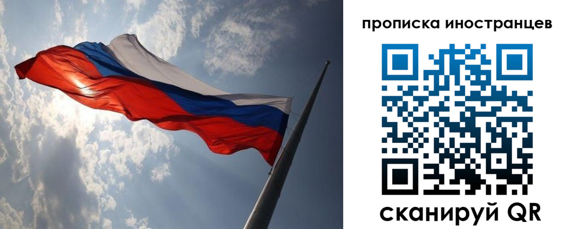 регистрация для школы в Сольцах