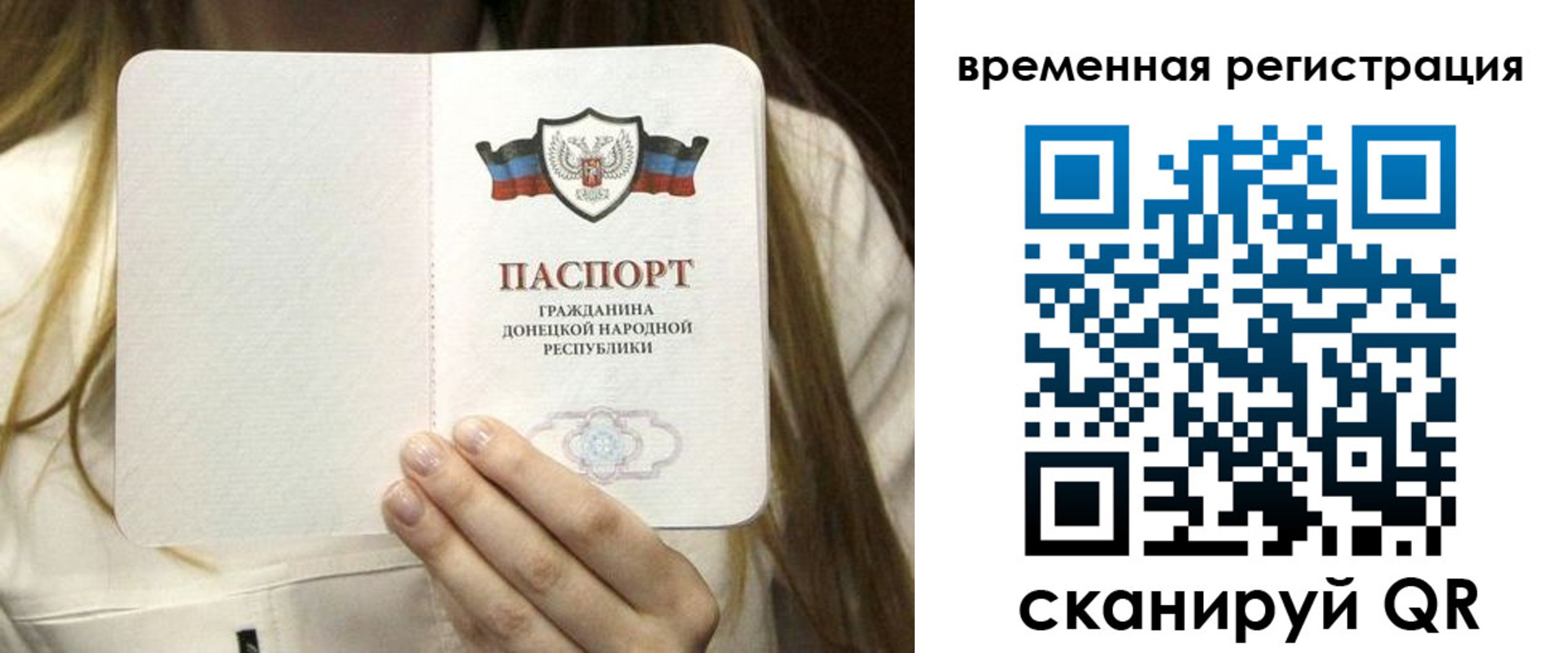 регистрация для дет. сада в Сольцах
