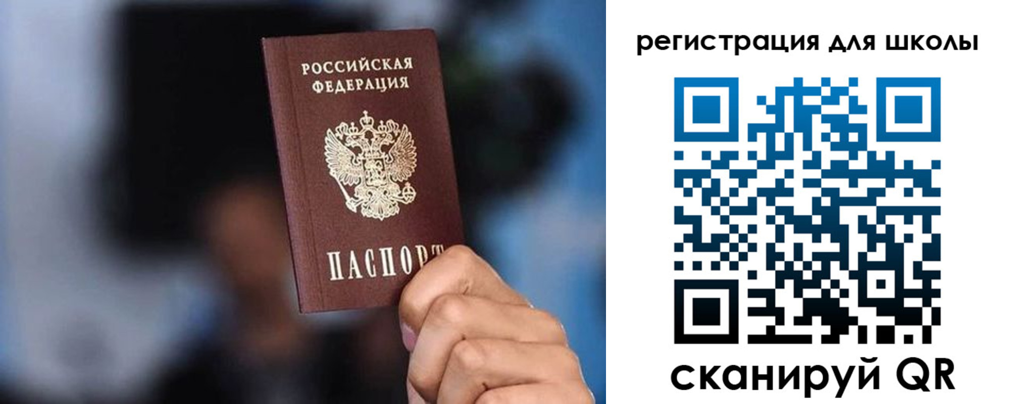 временная регистрация 2025 в Сольцах
