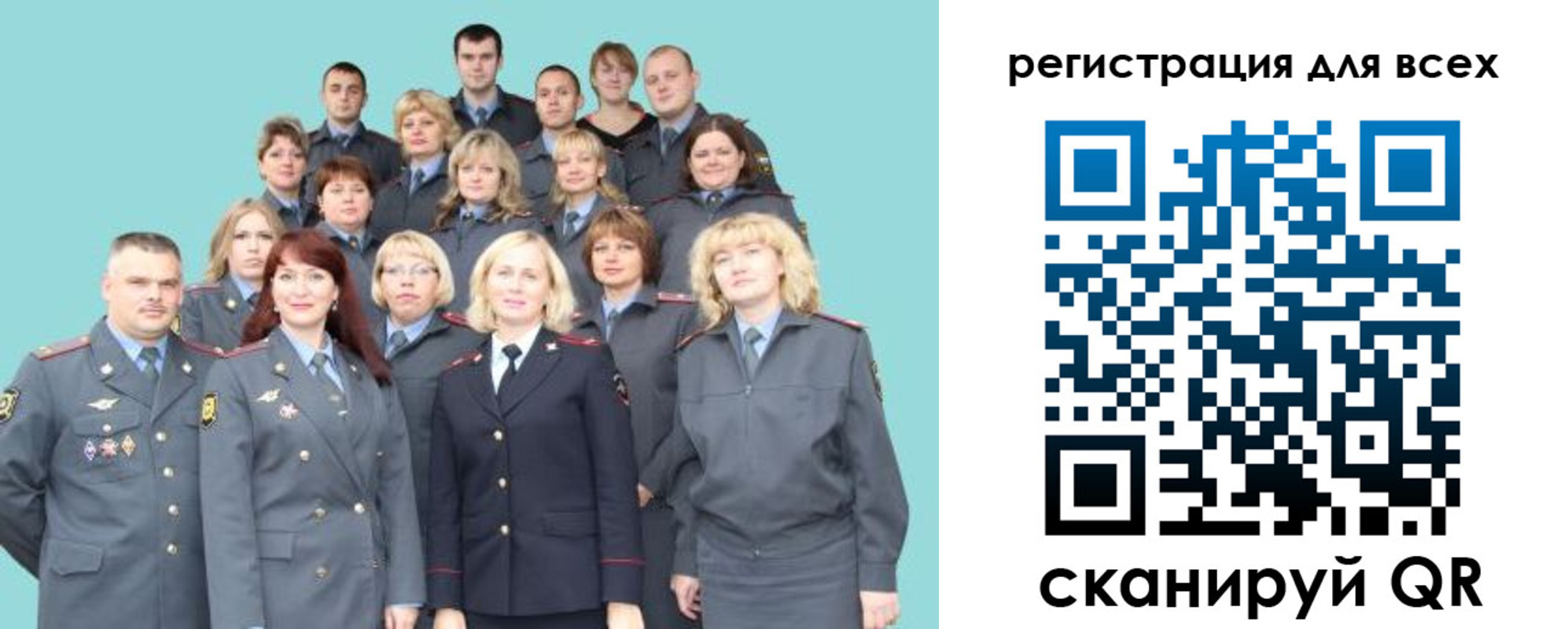 регистрация для школы в Сольцах