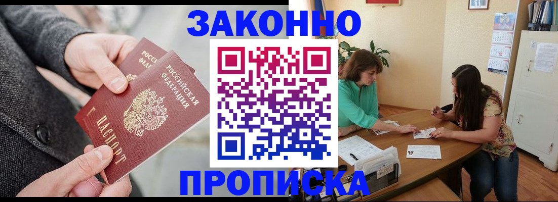 найти адрес прописки в Сольцах