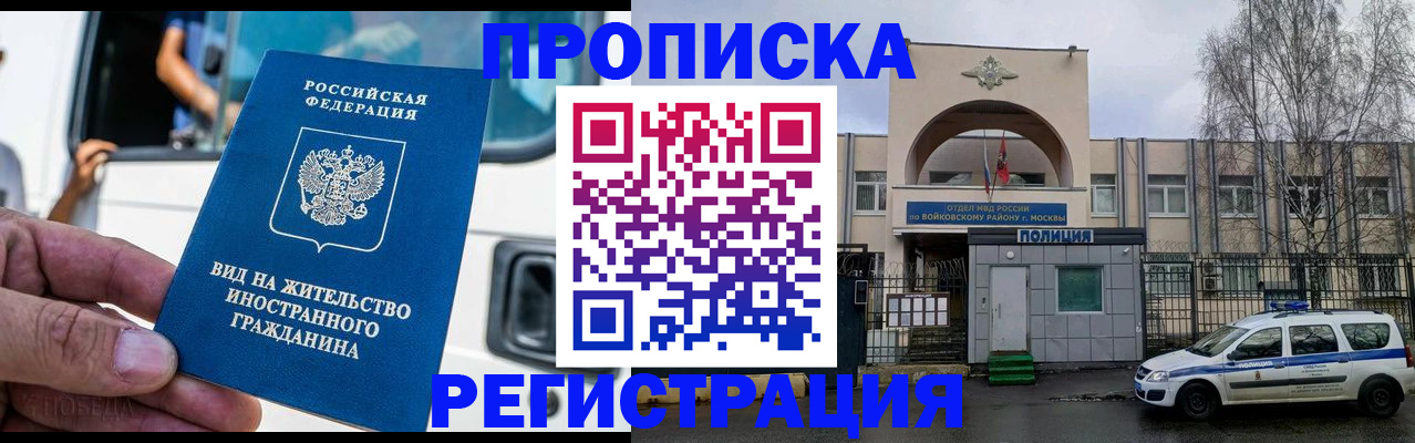 временная регистрация госуслуги в Сольцах