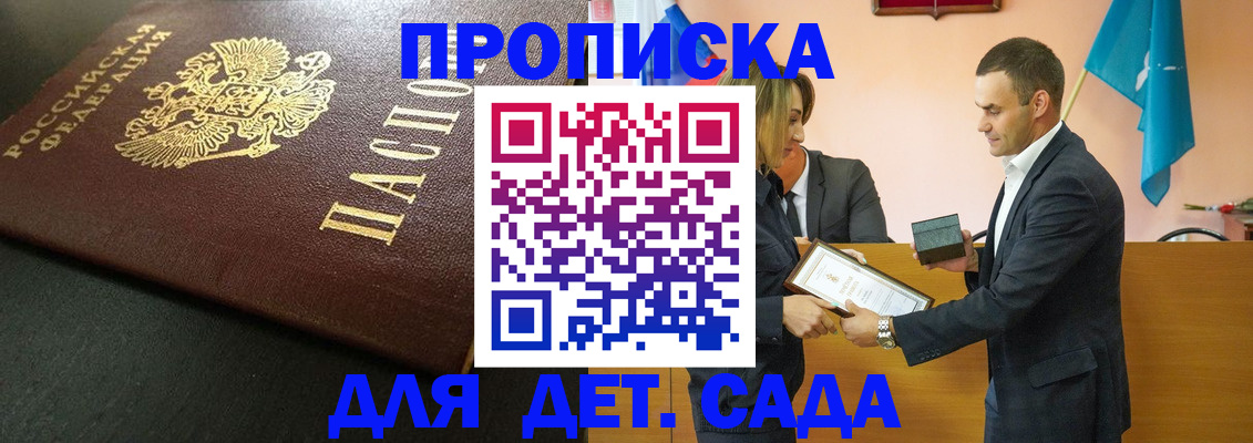 прописка иностранных граждан в Сольцах