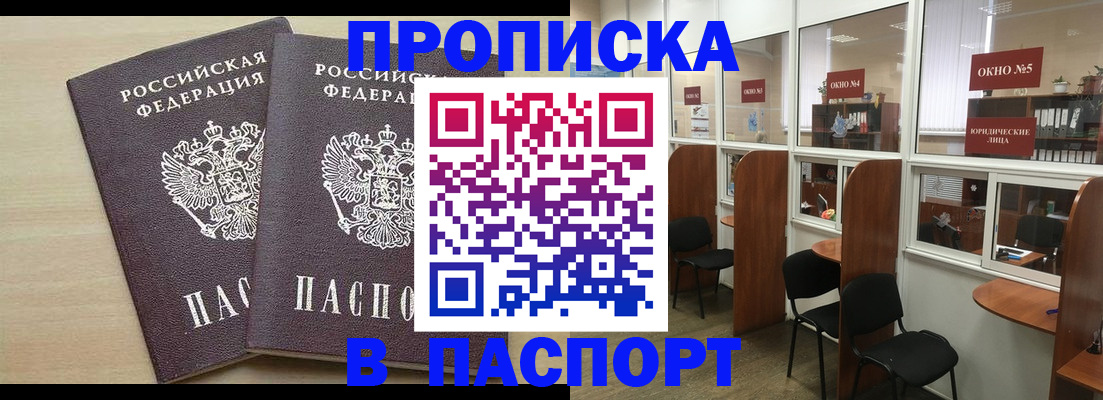 временная регистрация поиск в Сольцах