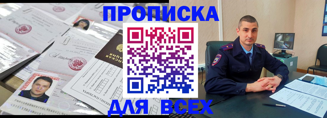 где прописаться в Сольцах